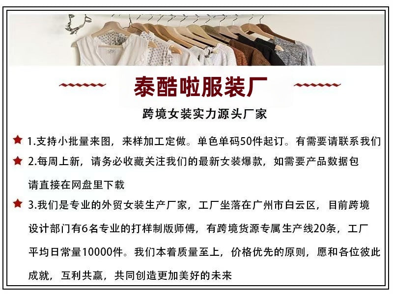 ✨Elegantna in samozavestna - Komplet pletenih oblek