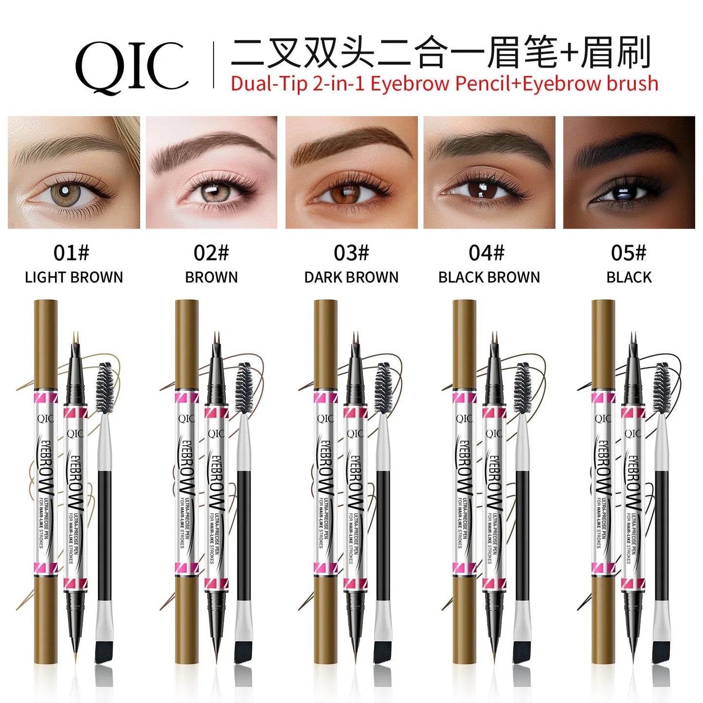 Črtalo za oči in maskara 2 v 1