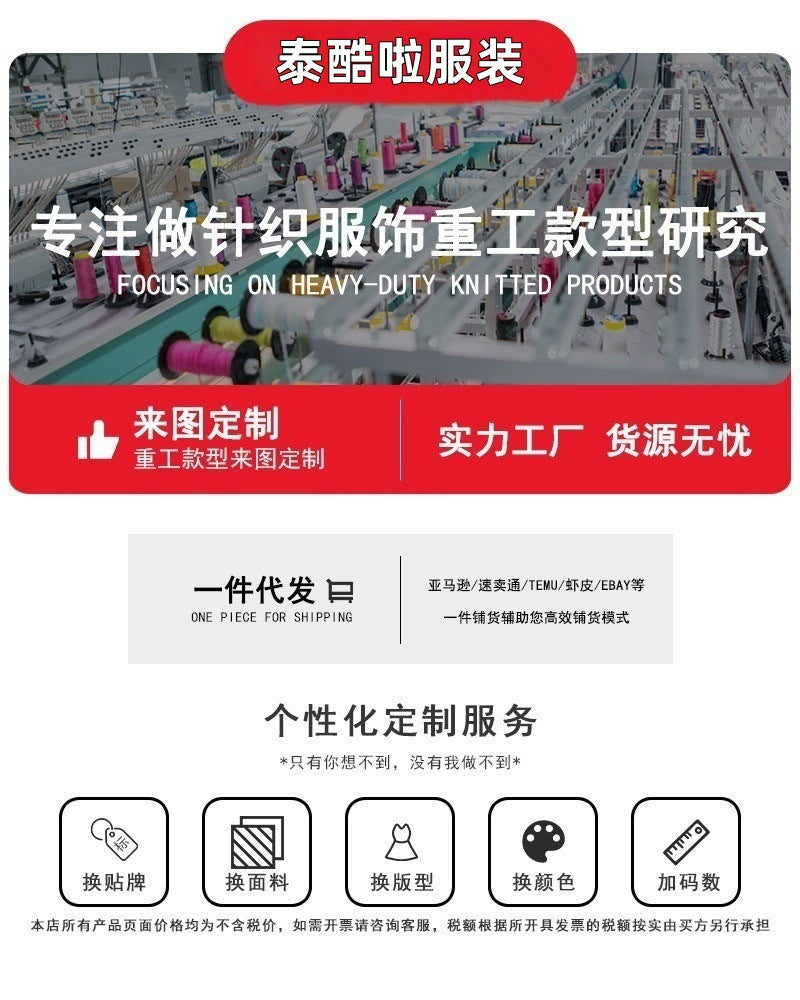 ✨Elegantna in samozavestna - Komplet pletenih oblek