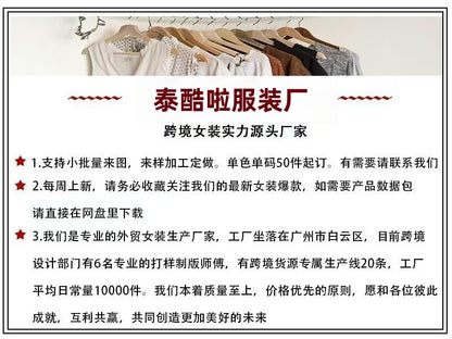 ✨Elegantna in samozavestna - Komplet pletenih oblek