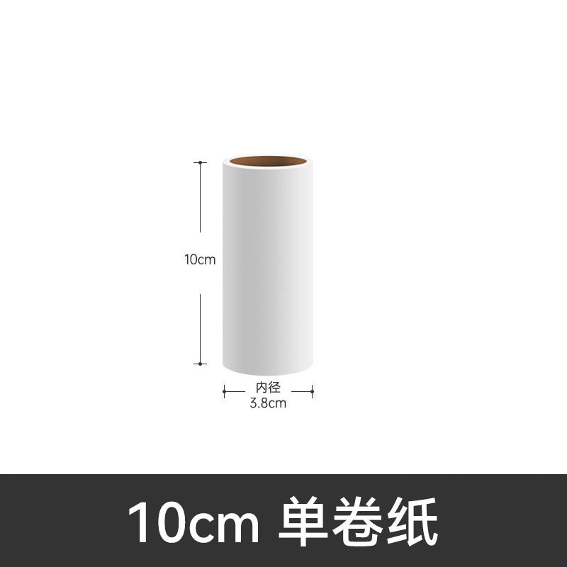 【【🎁Več ko kupite, več popustov dobite】】Prenosni, visokozmogljivi valjček za odstranjevanje vlaken